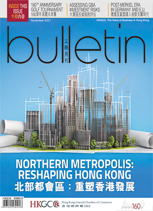 Northern Metropolis: Reshaping Hong Kong   <br/>北部都會區：重塑香港發展